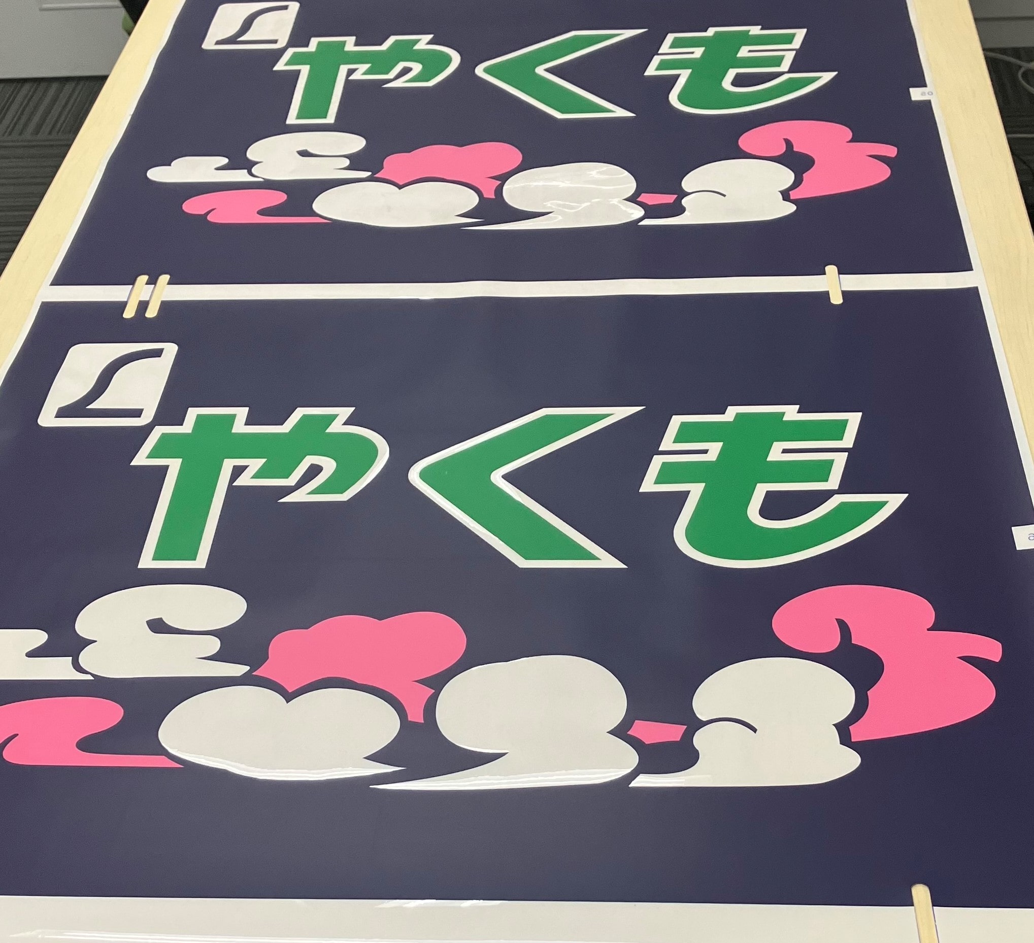 【JR西日本公式】後藤総合車両所 381系やくも 字幕・車内車号銘板セット(クハ381-108・1両分、J002編成で使用)