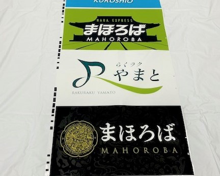 【JR西日本公式】まほろば683系側面種別字幕悠久(N2)字幕6本セット