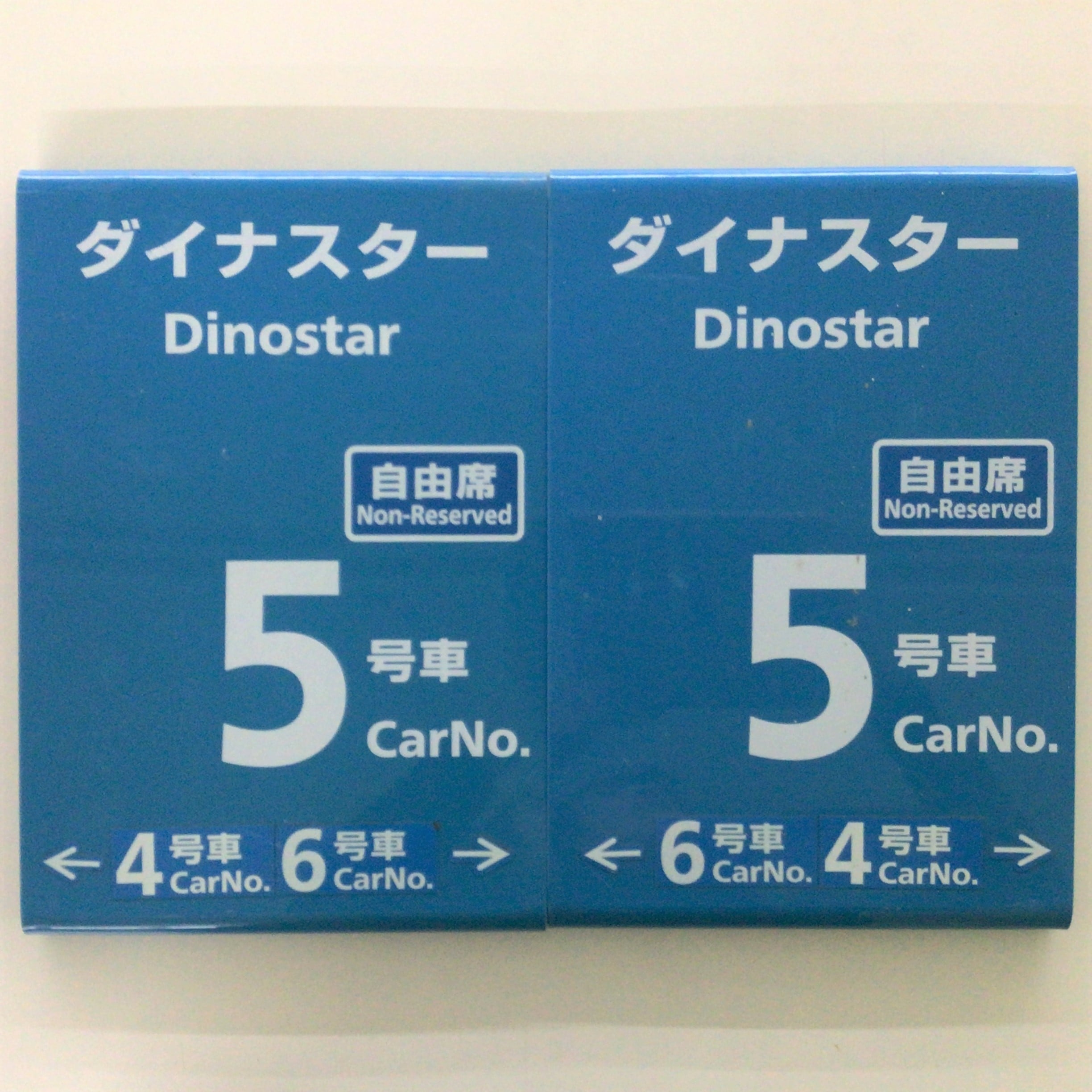 鉄道古物: │DISCOVER WEST mall 【JR西日本公式】│WESTER