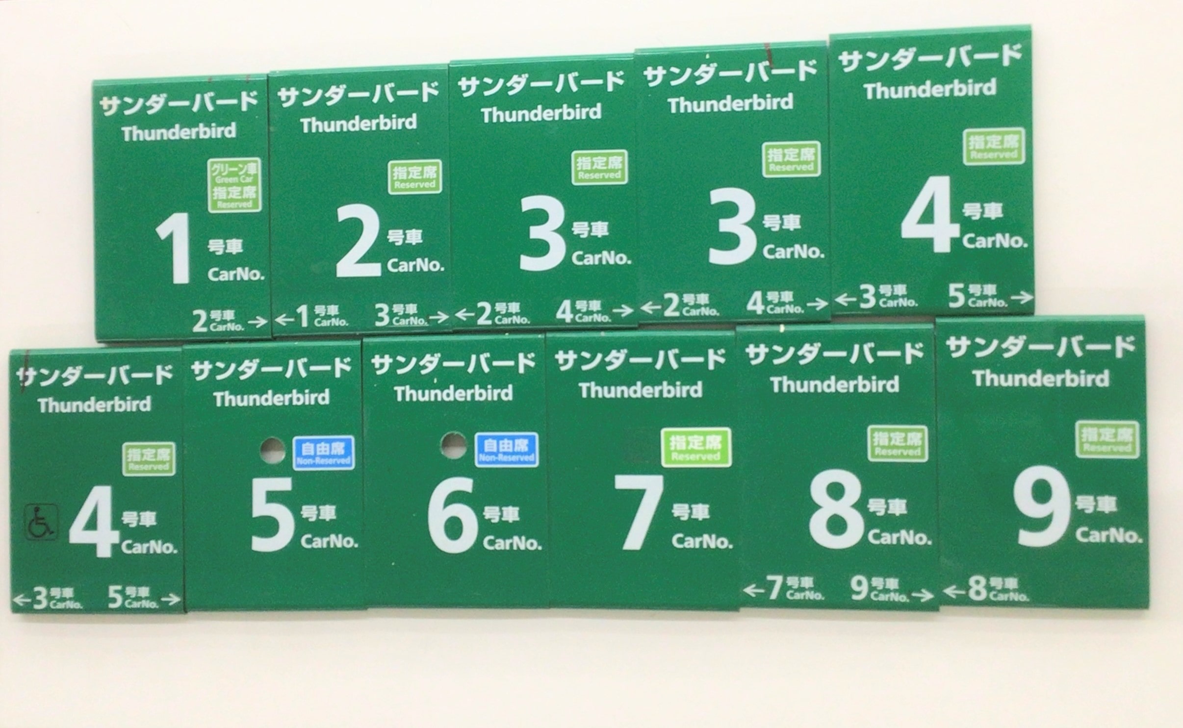 鉄道関連グッズのお取り寄せ│DISCOVER WEST mall 【JR西日本