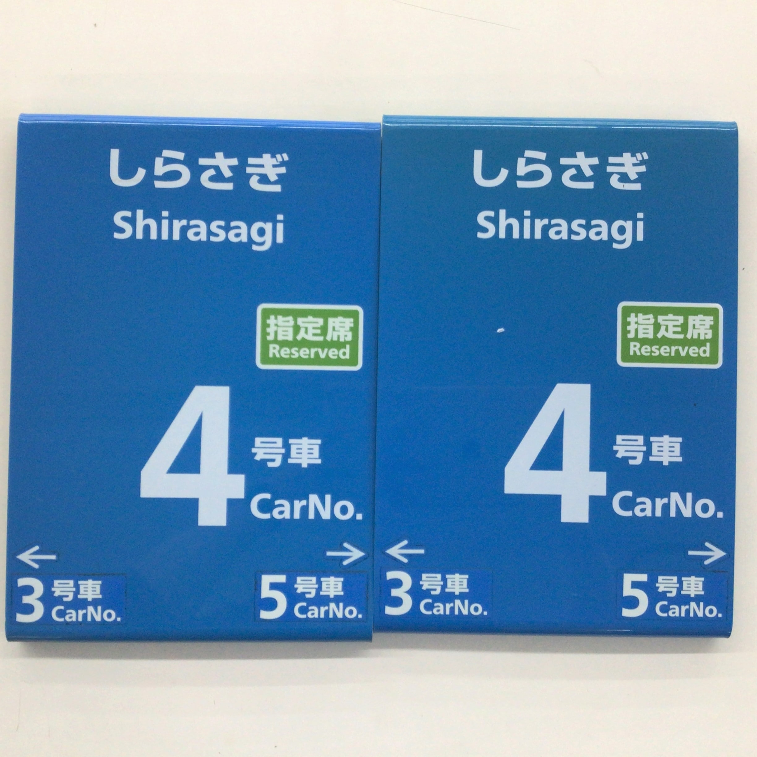 鉄道古物: (並び順：商品名 3／5ページ)│DISCOVER WEST mall