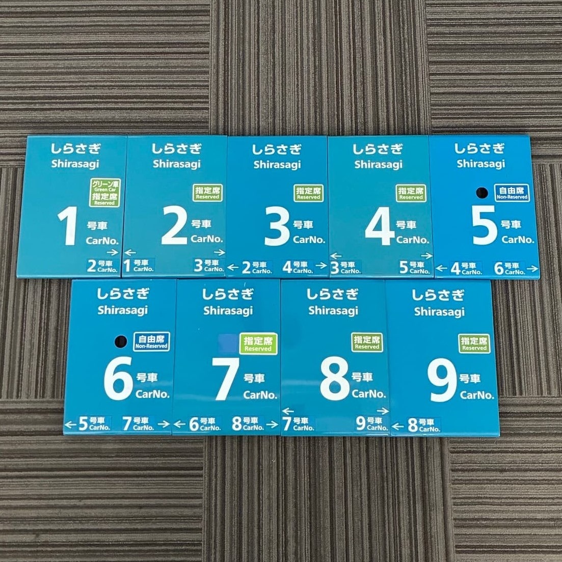 No.79乗車乗車口案内札しらさぎ1～9号車（9枚セット）青色