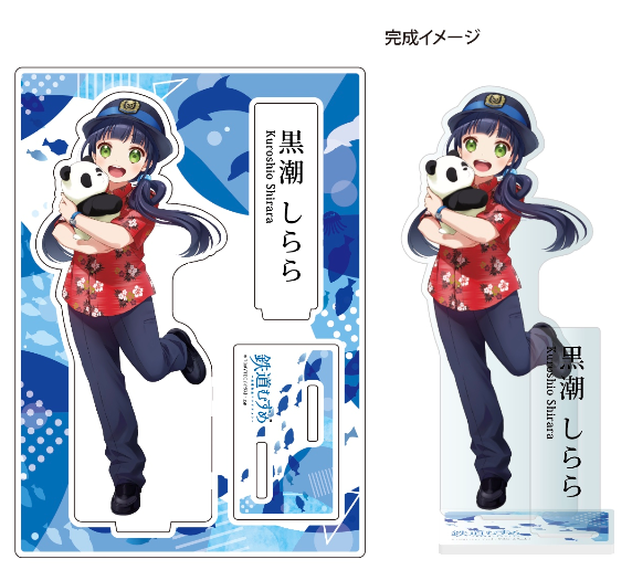 鉄道関連グッズ(並び順：発売日 22／22ページ)|鉄道関連グッズの