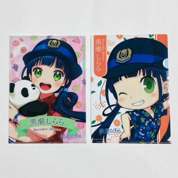 プラレール まとめ売り - 鉄道玩具買う