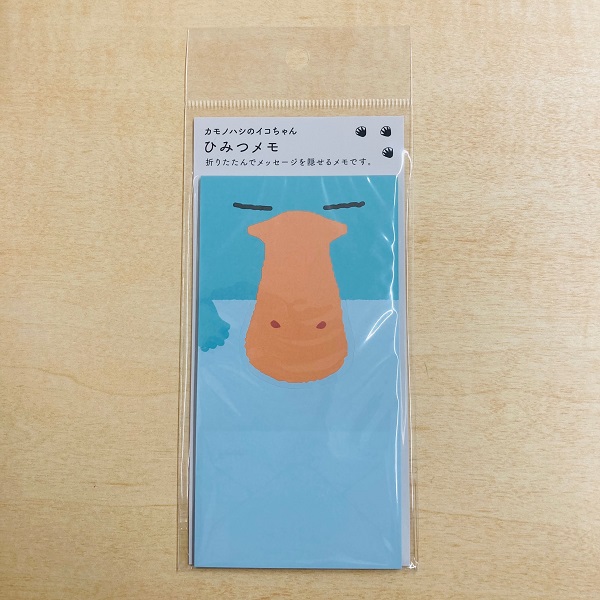 カモノハシのイコちゃん ひみつメモA