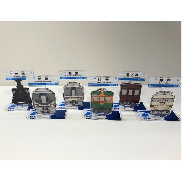 神戸大阪鉄道開業150年 トレーディングアクリルスタンド（全6種）コンプリートBOXセット: 鉄道グッズ DISCOVER WEST mall 【 JR西日本公式】 WESTERポイント利用商品