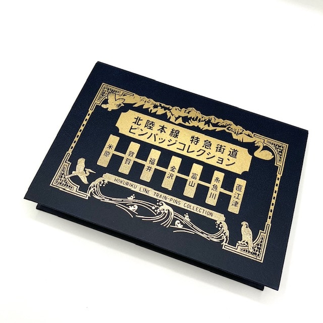 【レアモノ限定品・未使用・未開封】航空・新幹線記念グッズセット 鉄道関連グッズ(並び順:発売日+商品名)|鉄道関連グッズのお