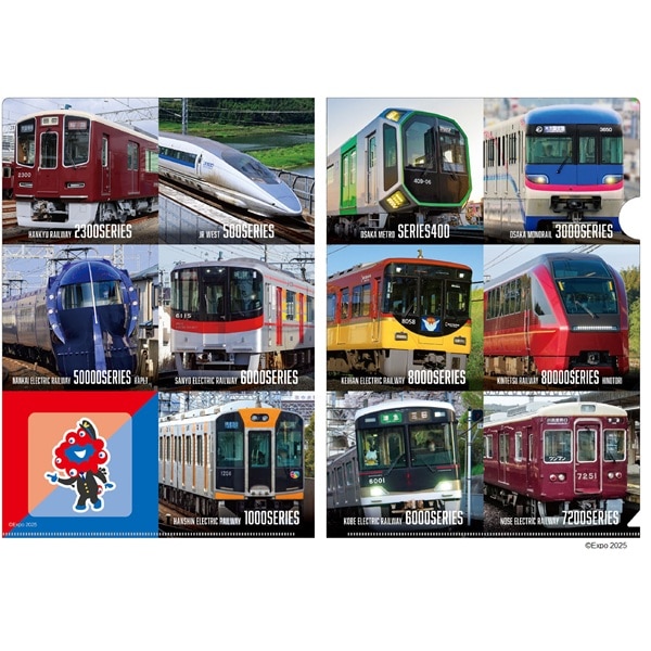 鉄道関連グッズ(並び順：商品名 3／24ページ)|鉄道関連グッズの