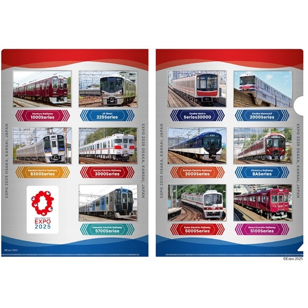 鉄道関連グッズ|～2,000円のお取り寄せ│DISCOVER WEST mall