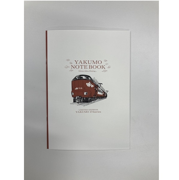 ２７３系やくもＡ５ノート（イラスト）
