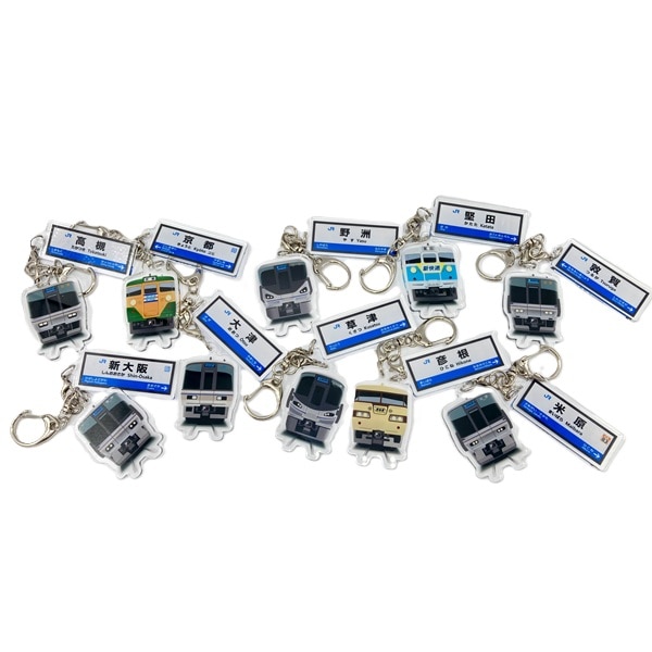 鉄道関連グッズ|～2,000円のお取り寄せ│DISCOVER WEST mall