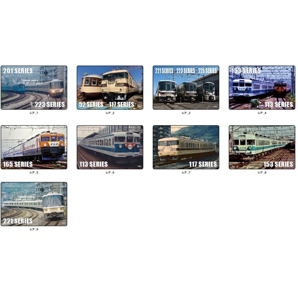 鉄道グッズ(並び順：価格(安い順) 2／26ページ)│DISCOVER WEST