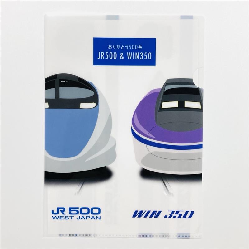 Jr.公式グッズセット 鉄道グッズ新商品の通販｜JRE MALLショッピング｜JRE POINTもお