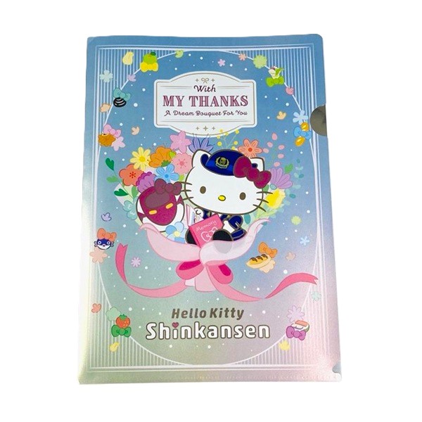 ありがとうハローキティ新幹線　 クリアファイル Bouquet