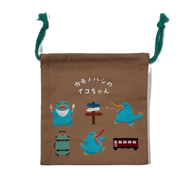 カモノハシのイコちゃん ミニ巾着  ブラウン