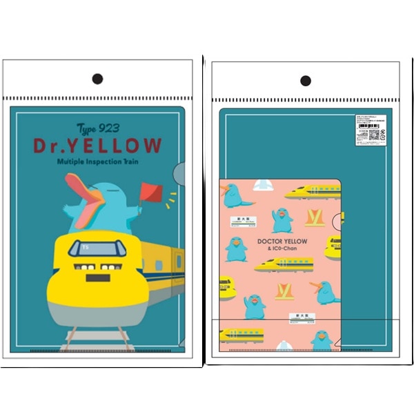 カモノハシのイコちゃん×ドクターイエロー クリアファイル2枚セット(A4＆A5) グリーン＆ピンク
