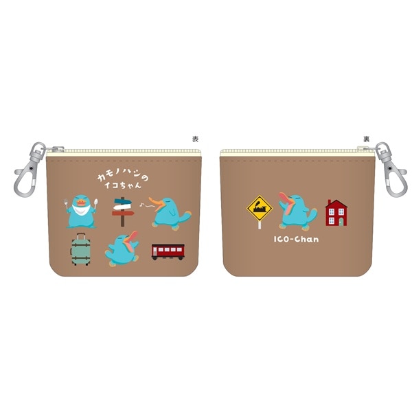 カモノハシのイコちゃん プチポーチ ブラウン