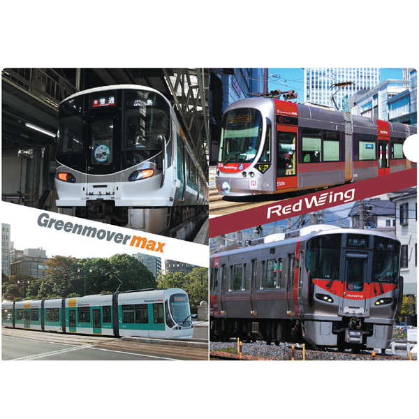 広島電鉄・JR西日本ラッピングコラボトレイン A4クリアファイル(写真)A