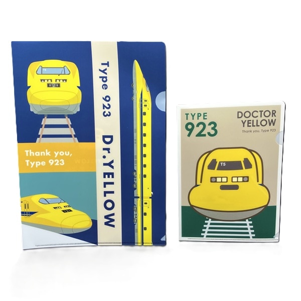 ありがとうドクターイエロー クリアファイル2枚セット(A4＆A5)