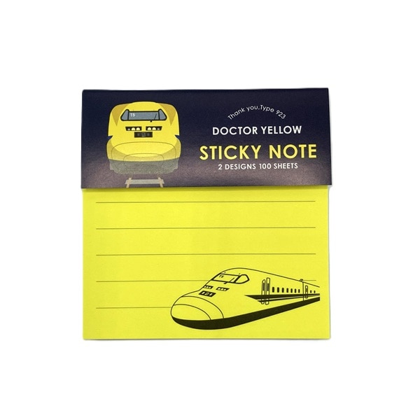 ありがとうドクターイエロー 蛍光付箋