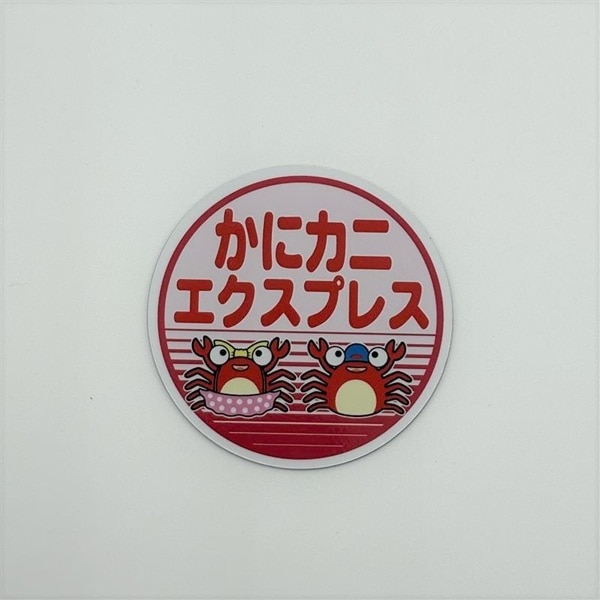 かにカニエクスプレス（ヘッドマーク）マグネット