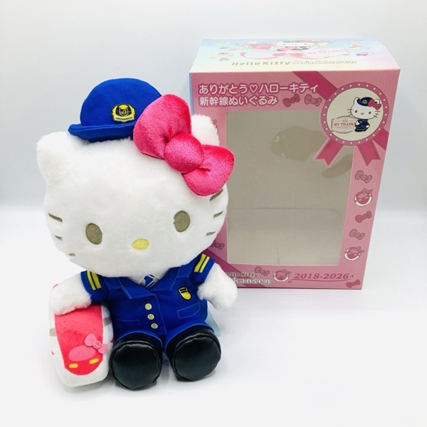 ありがとうハローキティ新幹線　ぬいぐるみ（記念BOX）
