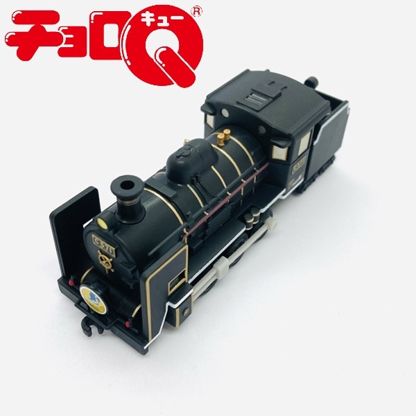チョロQ  C57形蒸気機関車SLやまぐち号(20)