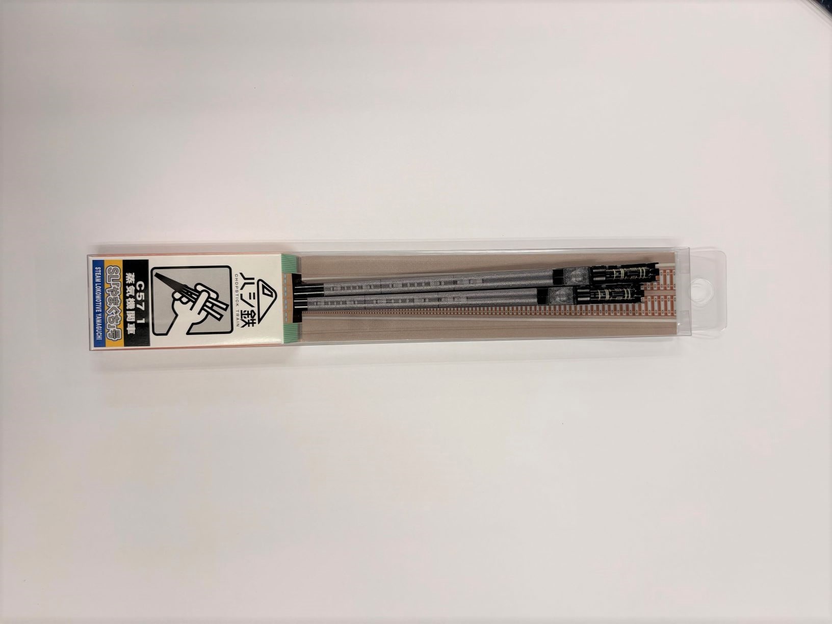 SLやまぐち号　ハシ鉄C57-1