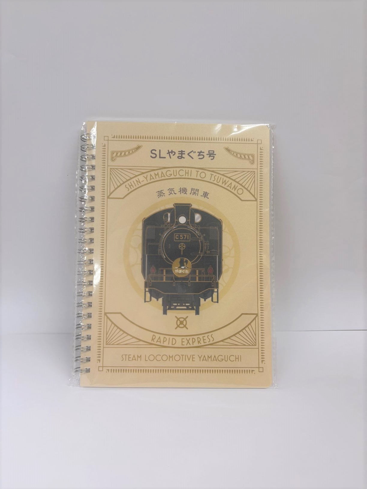 ＳＬやまぐち号 Ａ５ダブルリングノート