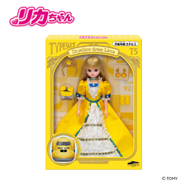 リカちゃん　～ドクターイエロードレス～
