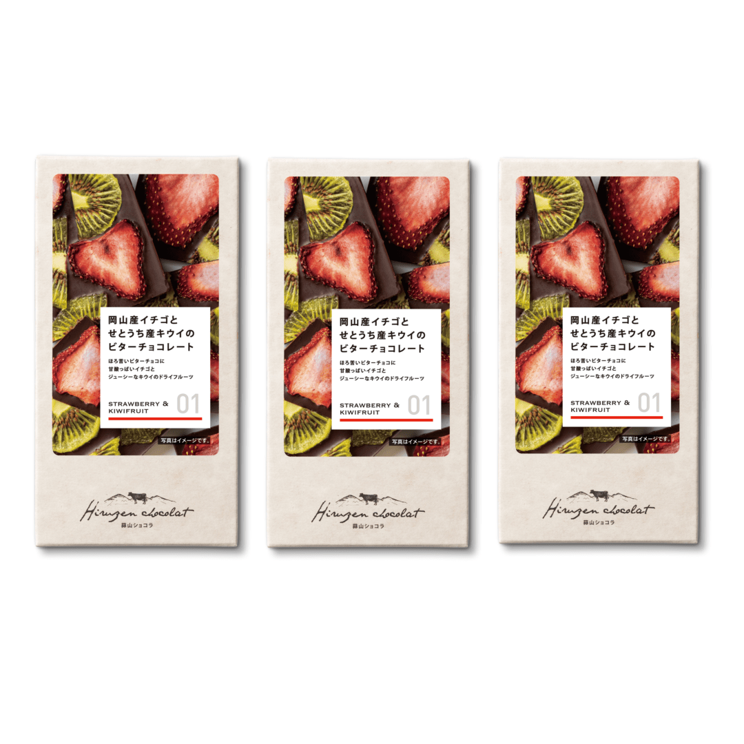 JR PREMIUM SELECT SETOUCHI 蒜山ショコラ 01岡山県産イチゴとせとうち産キウイのビターチョコレート 3枚セット