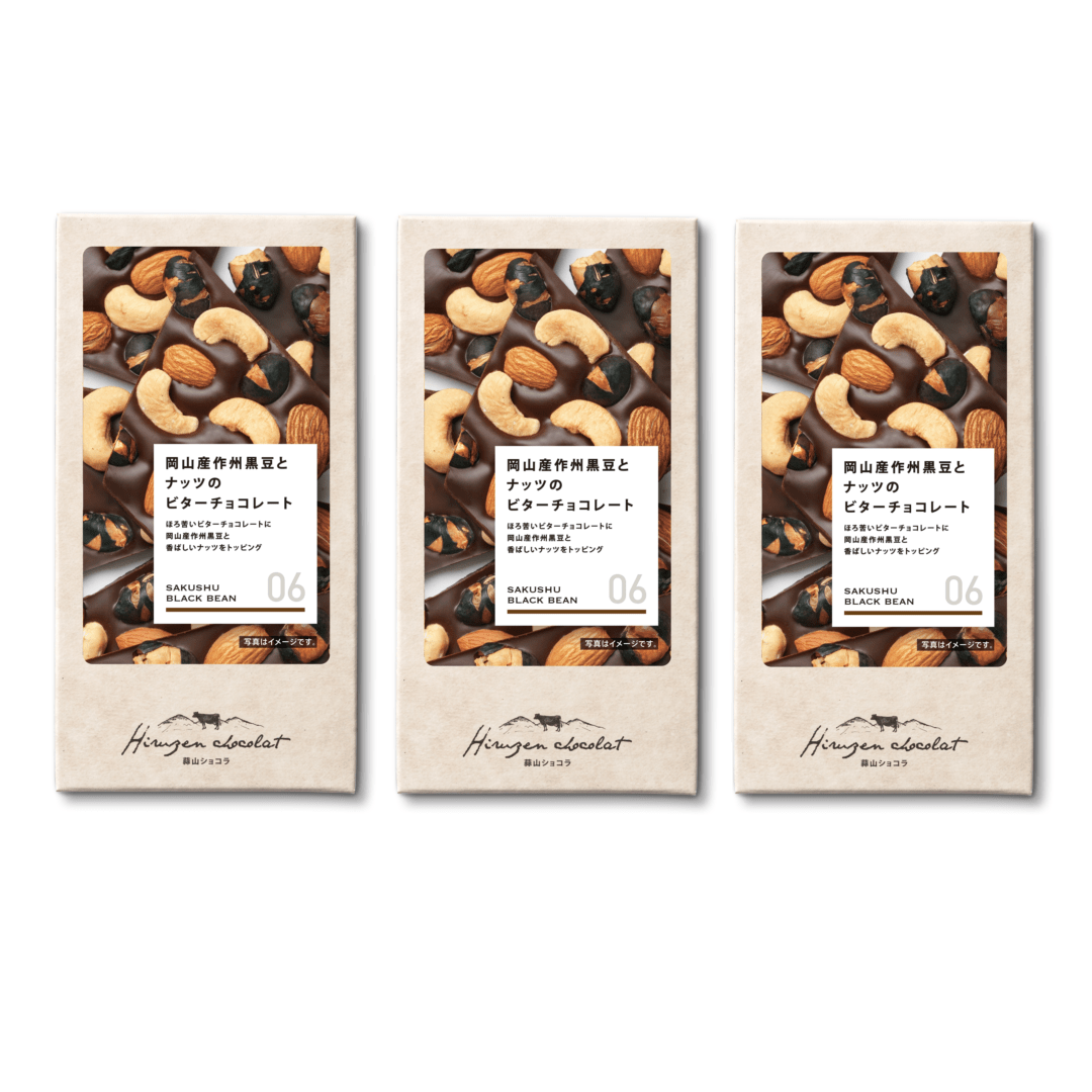 JR PREMIUM SELECT SETOUCHI 蒜山ショコラ 06岡山県産作州黒とナッツのビターチョコレート 3枚セット