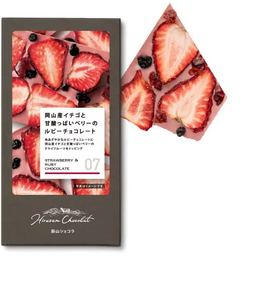 JR PREMIUM SELECT SETOUCHI 蒜山ショコラ07岡山県産イチゴと甘酸っぱいベリーのルビーチョコレート