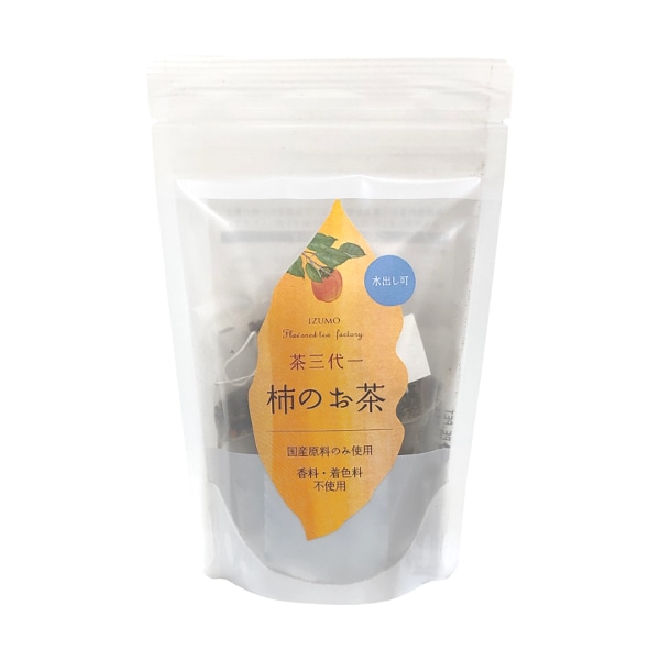 日本茶 柿のお茶 3袋