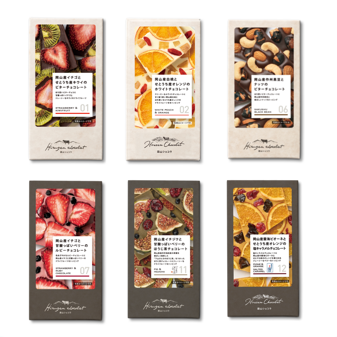 JR PREMIUM SELECT SETOUCHI 蒜山ショコラ おまとめ 6種セット