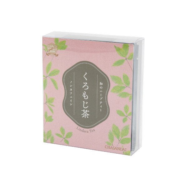 くろもじ茶　5袋セット