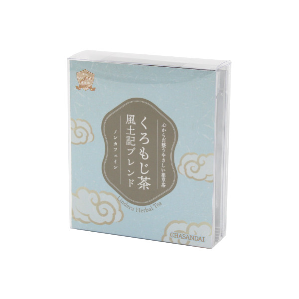 くろもじ茶風土記ブレンド　5袋セット