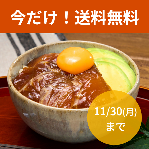 【送料無料】 profish「本クエ」海鮮丼の具セット(5パック)