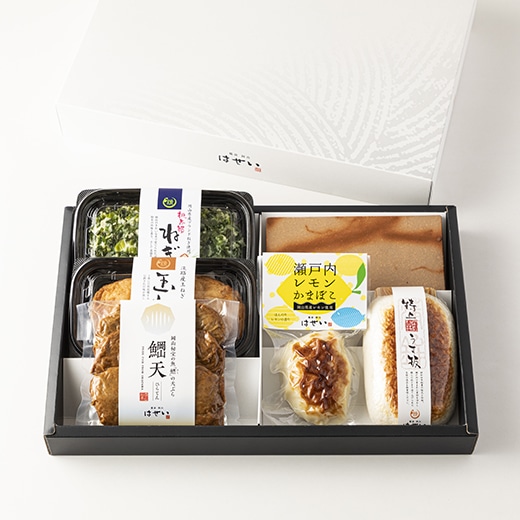 備前焼かまぼこセット