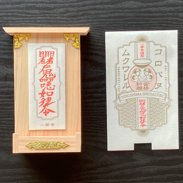 いちごみるく様 一日お一人様限定◆特別ご祈祷◆霊視鑑定＊御守りセット付 71XtchyFpDL._SY350_QL65_.jpg