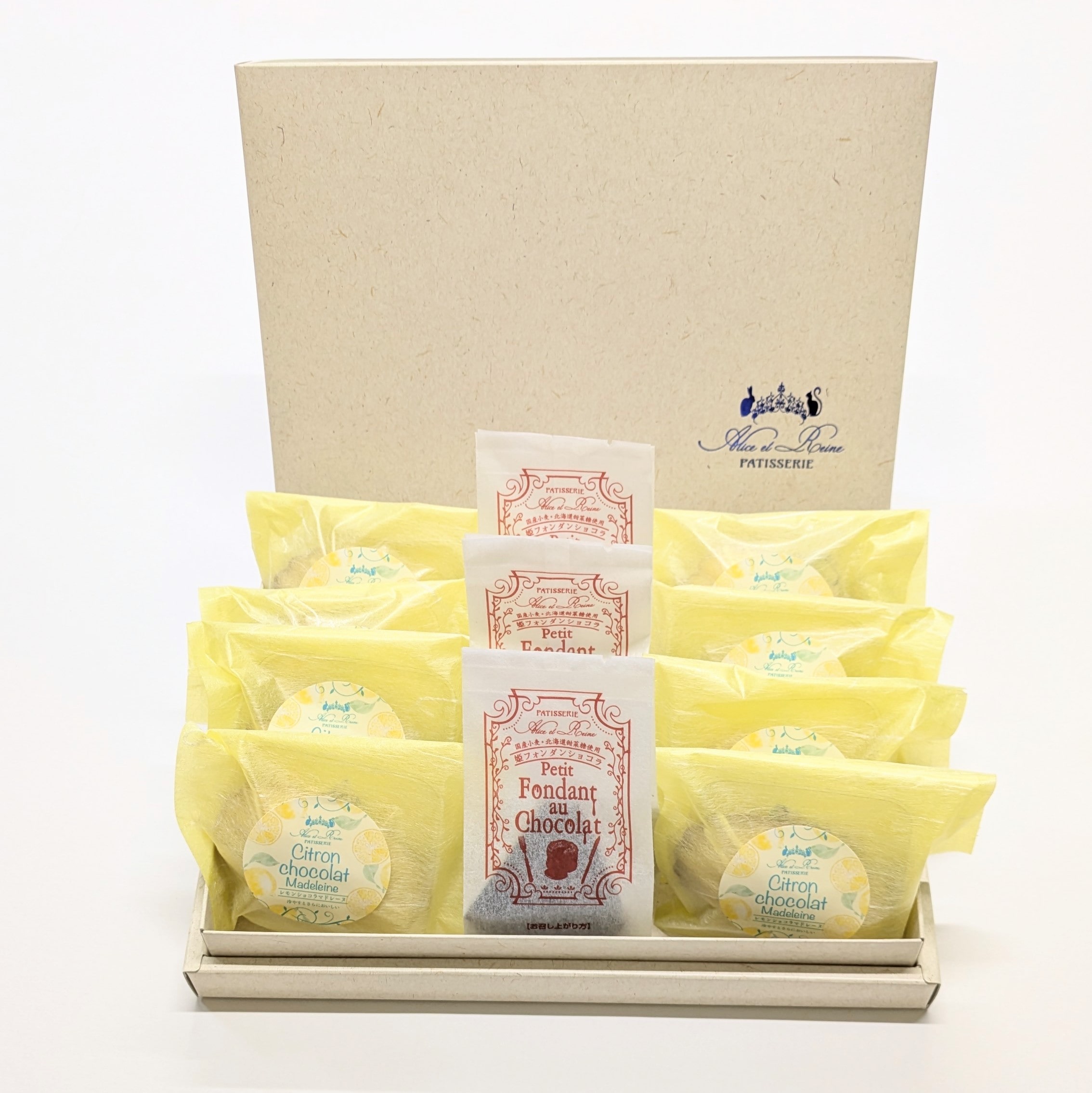 姫フォンダンショコラとレモンショコラマドレーヌの詰合せ