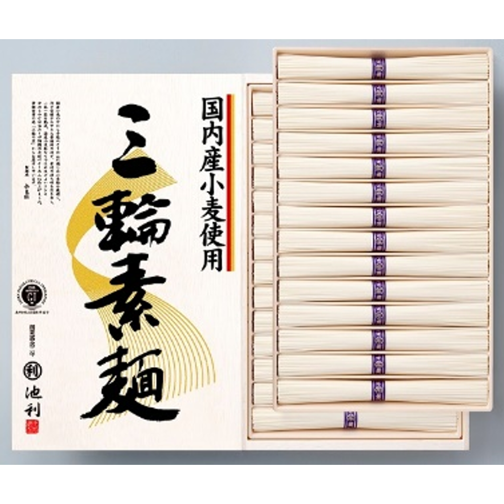 国内産小麦使用 三輪素麺