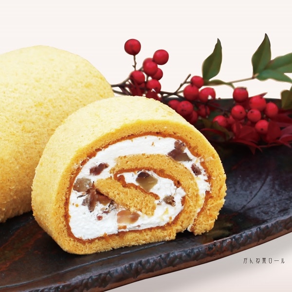 岩国がんね栗 ロールケーキ