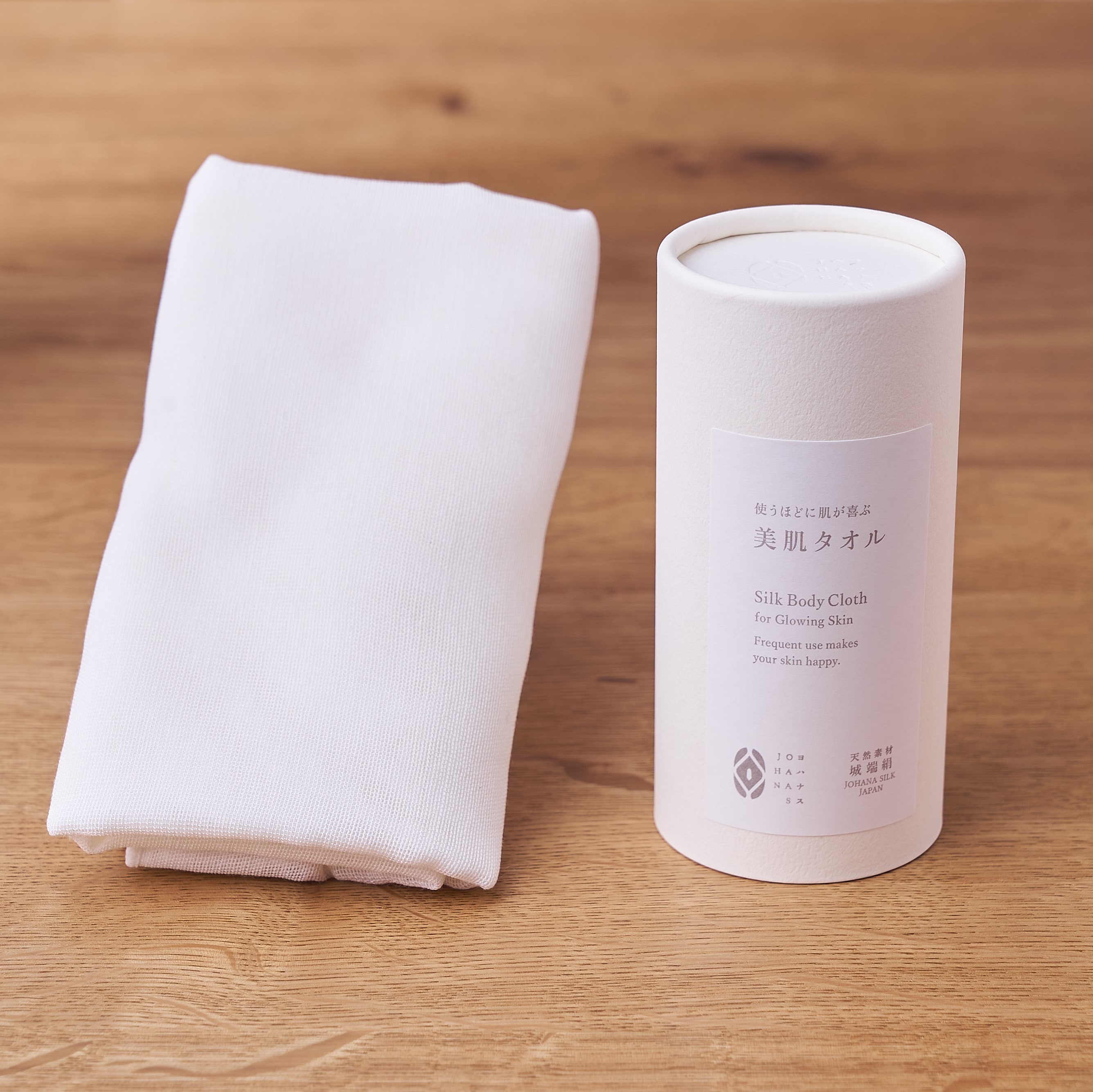 美肌タオル