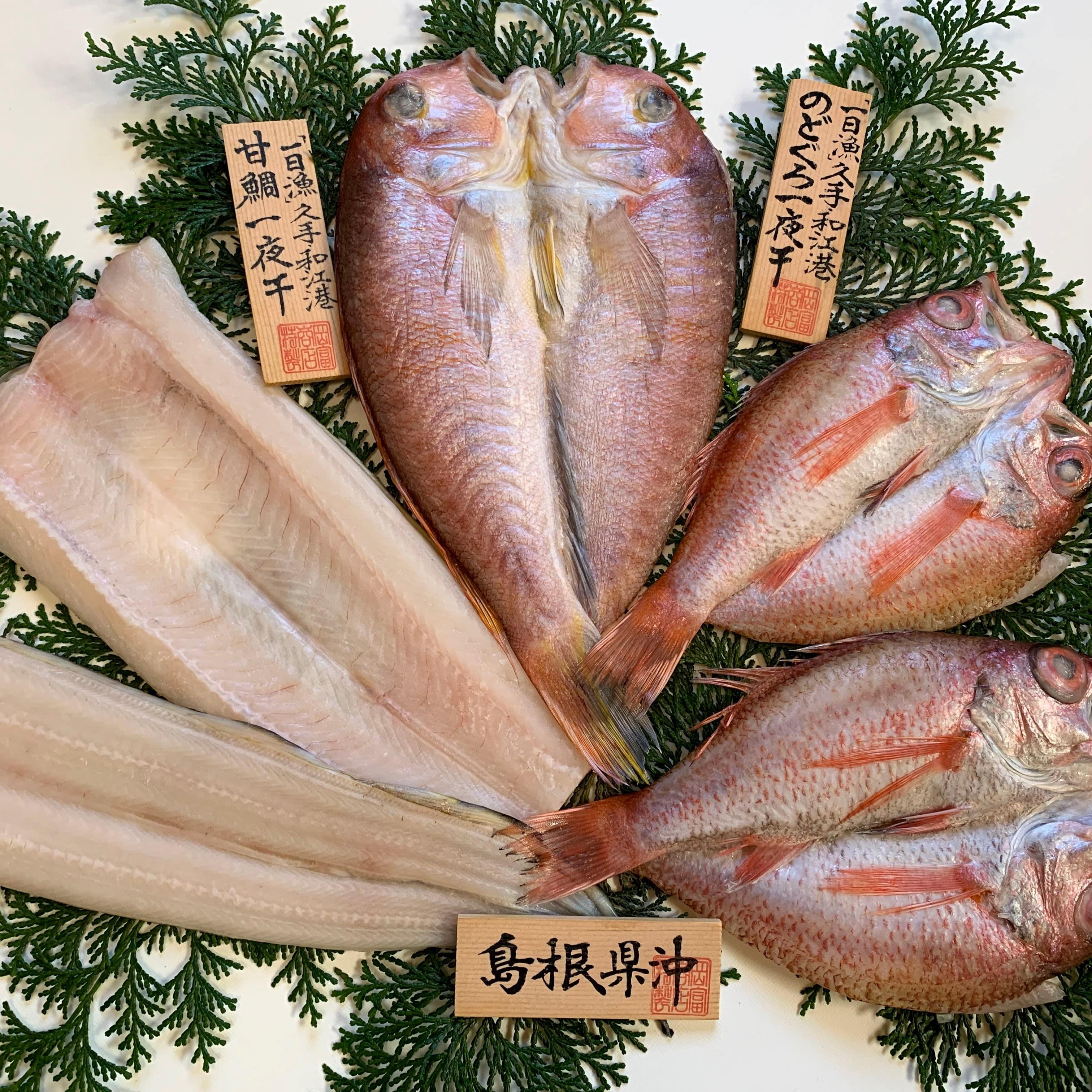 一日漁「福禄寿」