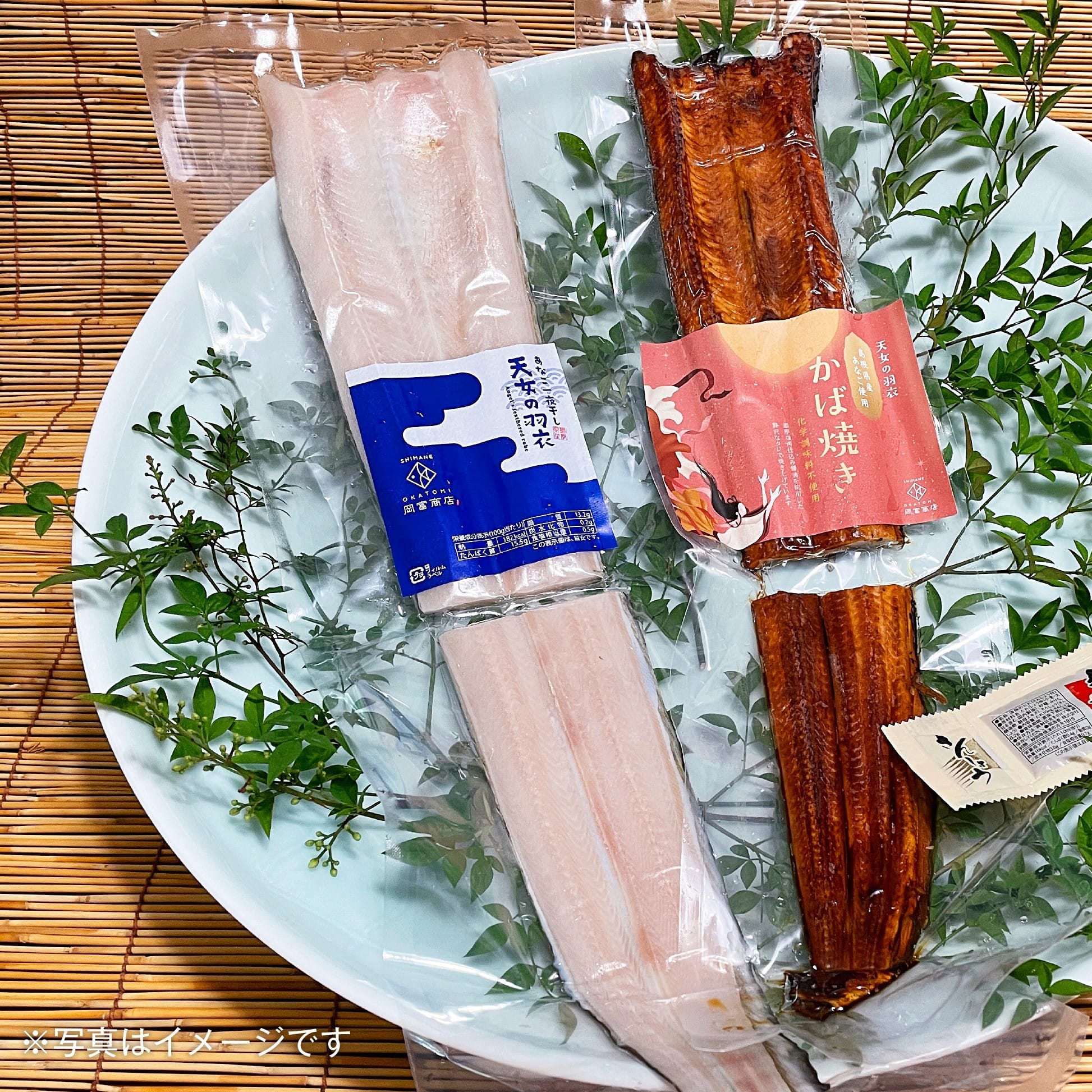 天女の羽衣~あなご一夜干&蒲焼詰合せ