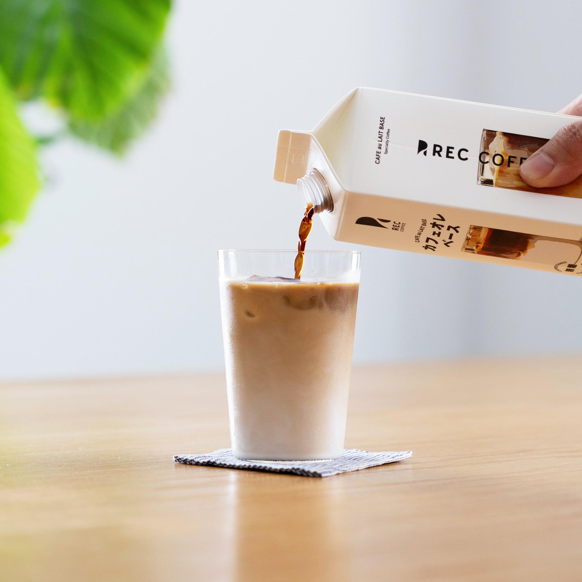 コーヒー飲料 カフェオレベース 500ml×3個