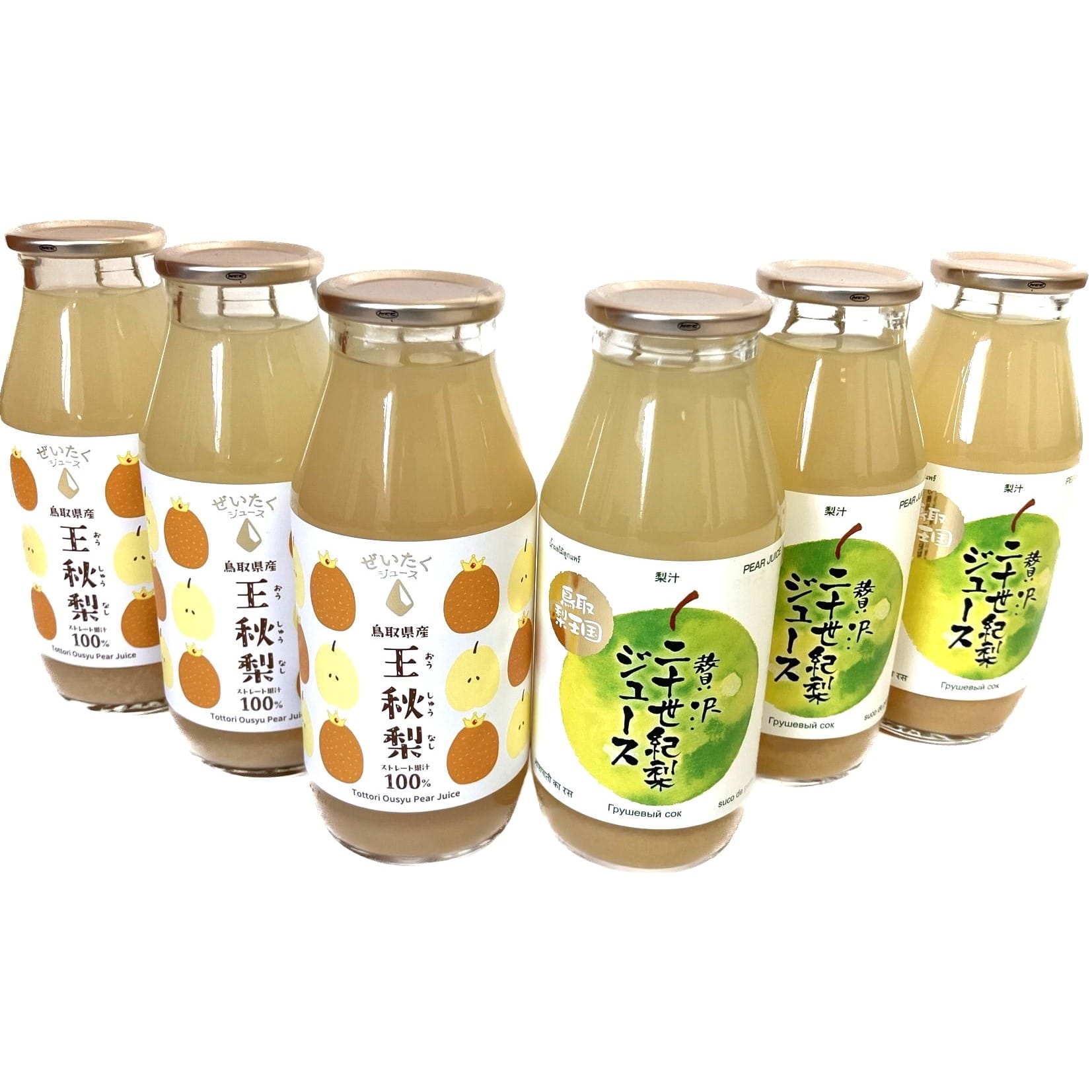 (有)サンパック 贅沢ジュース 6本セット(贅沢二十世紀梨ジュース3本  贅沢王秋梨ジュース3本)
