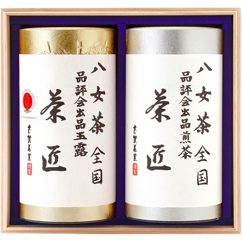 【八女伝統本玉露】全国茶品評会 玉露・煎茶詰合せ 200g