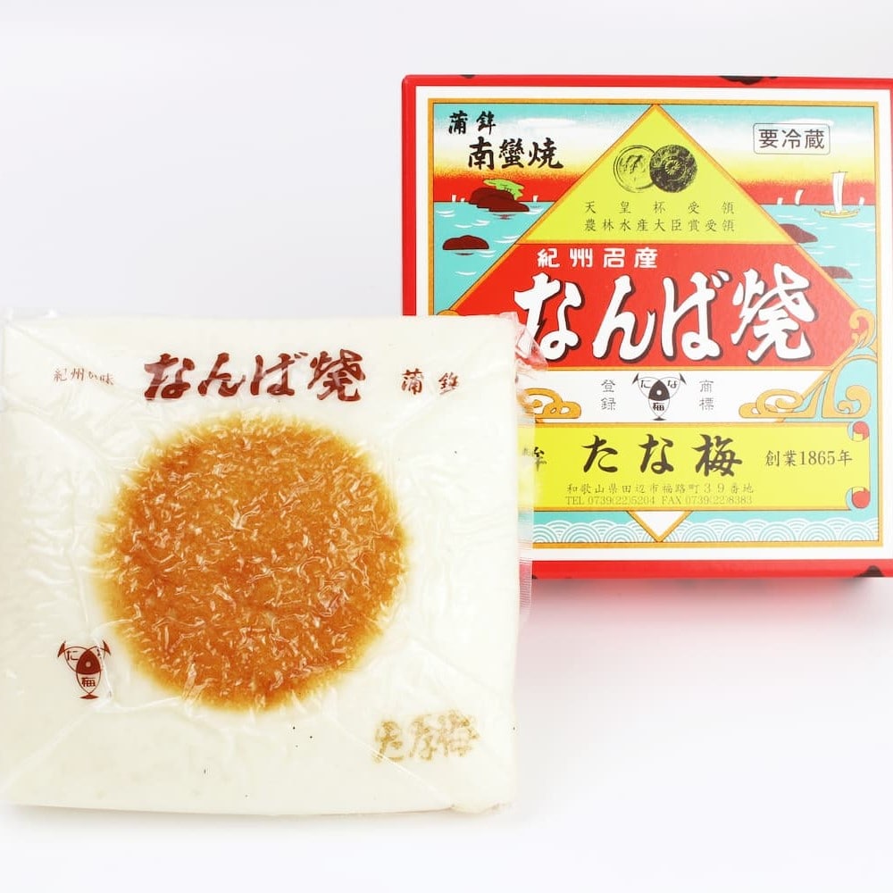 たな梅本店 紀州蒲鉾なんば焼1枚箱入り